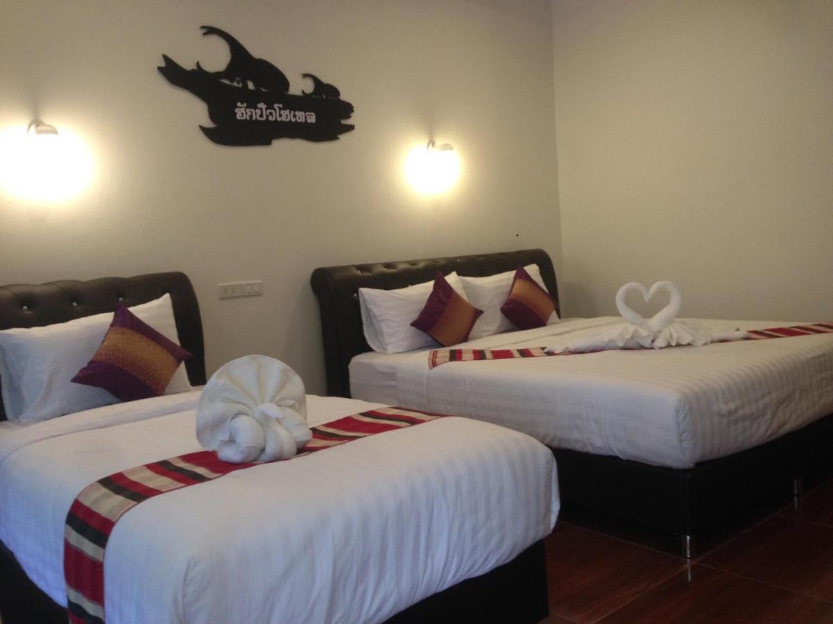 Hugpua Hotel Нан Экстерьер фото